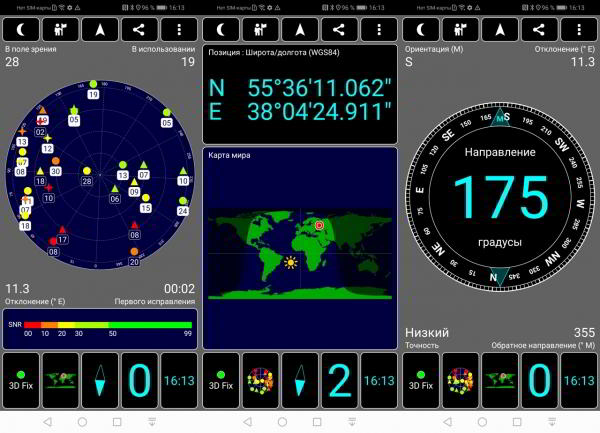 Обзор смартфона Huawei P smart 2019: бюджетник на все руки Обзор смартфона Huawei P smart 2019: бюджетник на все руки