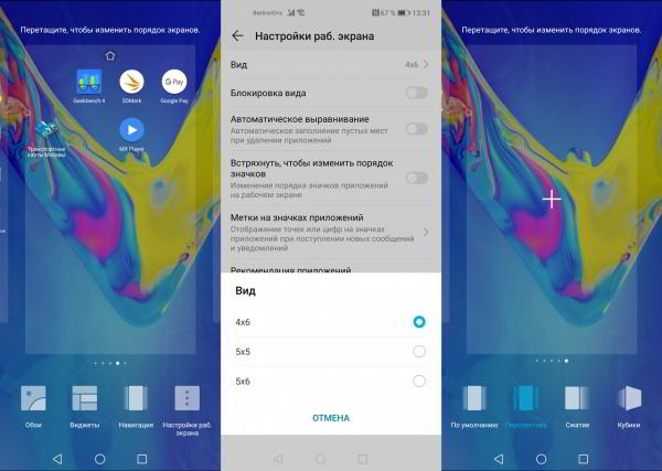 Обзор Honor View 20: не "бровь", а "глаз" Обзор Honor View 20: не "бровь", а "глаз"
