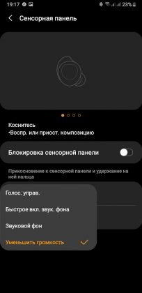 Обзор Samsung Galaxy Buds - одна из лучших TWS-гарнитур, если найти басы Обзор Samsung Galaxy Buds - одна из лучших TWS-гарнитур, если найти басы