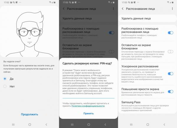 Обзор смартфона Samsung Galaxy A30: породистый, но доступный Обзор смартфона Samsung Galaxy A30: породистый, но доступный