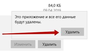 Как удалить Яндекс диск с компьютера Windows 10 Как удалить Яндекс диск с компьютера Windows 10
