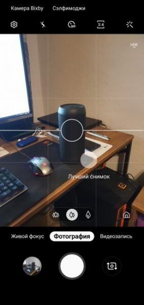Обзор Samsung Galaxy S10 - юбилейный флагман Обзор Samsung Galaxy S10 - юбилейный флагман