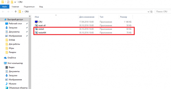 Fix by Root Nation #4: Увеличиваем плавность в играх "разгоном" частоты обновления монитора Fix by Root Nation #4: Увеличиваем плавность в играх "разгоном" частоты обновления монитора