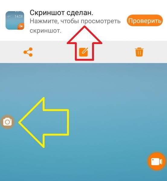 Как сделать запись видео экрана на самсунге Как сделать запись видео экрана на самсунге