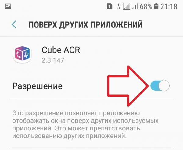 Как записать телефонный разговор на самсунге галакси Как записать телефонный разговор на самсунге галакси