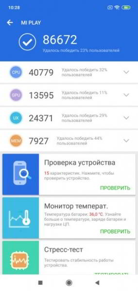 Сравнение Xiaomi Mi Play с Redmi Note 7: Стоит ли переплачивать? Сравнение Xiaomi Mi Play с Redmi Note 7: Стоит ли переплачивать?