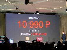 Репортаж: Xiaomi представила Redmi Note 7 в России Репортаж: Xiaomi представила Redmi Note 7 в России
