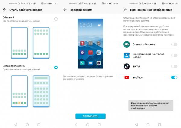 Обзор Honor View 20: не "бровь", а "глаз" Обзор Honor View 20: не "бровь", а "глаз"