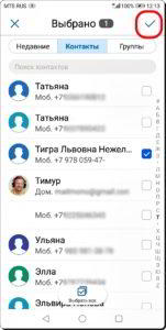 Как управлять чёрным списком номеров для блокировки звонков на смартфоне HUAWEI (honor). Как управлять чёрным списком номеров для блокировки звонков на смартфоне HUAWEI (honor).