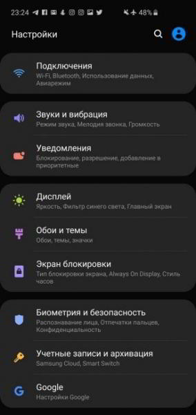 Обзор Samsung Galaxy S10 - юбилейный флагман Обзор Samsung Galaxy S10 - юбилейный флагман