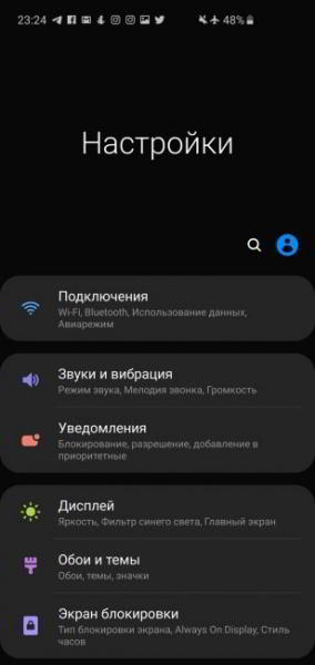 Обзор Samsung Galaxy S10 - юбилейный флагман Обзор Samsung Galaxy S10 - юбилейный флагман