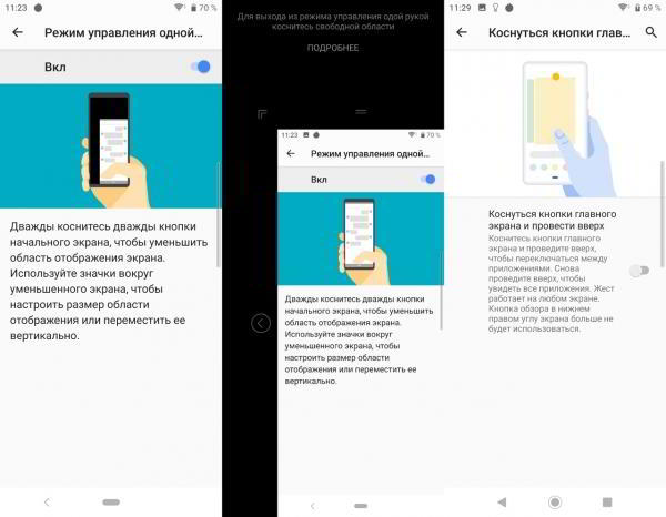 Обзор смартфона Sony Xperia 10: сверхвысокий или сверхширокий? Обзор смартфона Sony Xperia 10: сверхвысокий или сверхширокий?