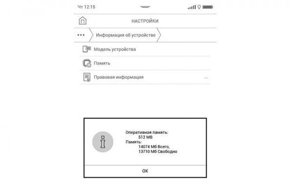 Обзор PocketBook 632 – флагманского ультракомпактного 6-дюймового ридера с разноцветной подсветкой Обзор PocketBook 632 – флагманского ультракомпактного 6-дюймового ридера с разноцветной подсветкой