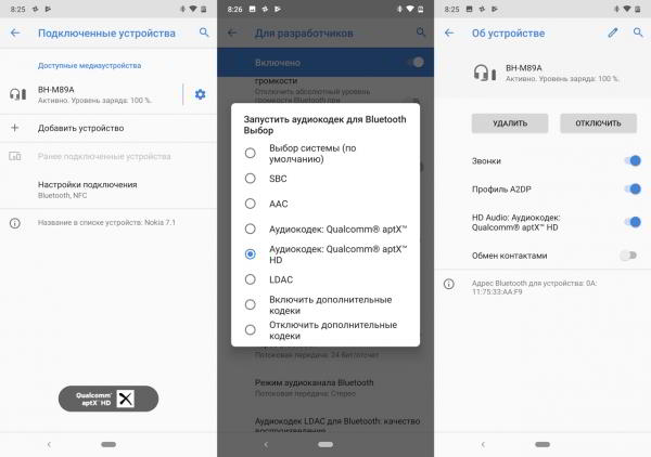 Обзор смартфона Nokia 7.1: "середнячок" не значит "посредственность" Обзор смартфона Nokia 7.1: "середнячок" не значит "посредственность"