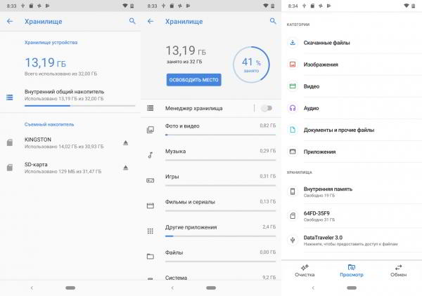 Обзор смартфона Nokia 7.1: "середнячок" не значит "посредственность" Обзор смартфона Nokia 7.1: "середнячок" не значит "посредственность"
