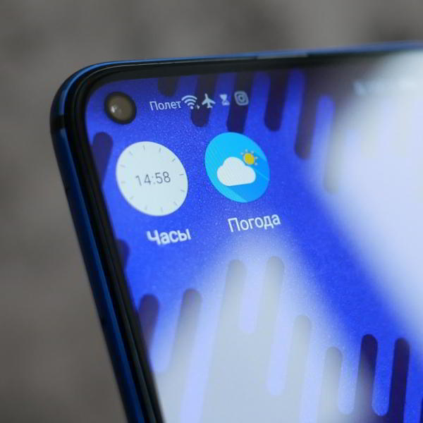 Обзор Honor View 20: не "бровь", а "глаз" Обзор Honor View 20: не "бровь", а "глаз"