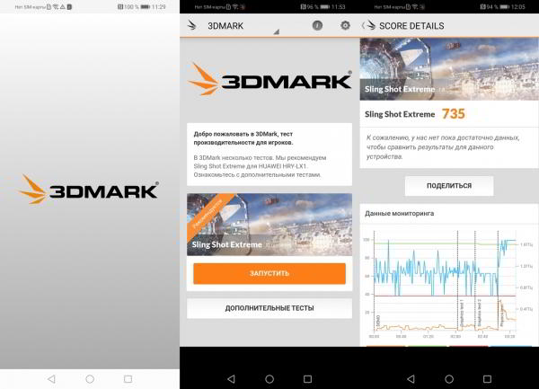 Обзор смартфона Huawei Honor 10 Lite: кандидат в преемники Обзор смартфона Huawei Honor 10 Lite: кандидат в преемники