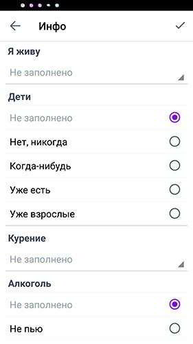Новое мобильное приложение Badoo помогает знакомиться и общаться Новое мобильное приложение Badoo помогает знакомиться и общаться