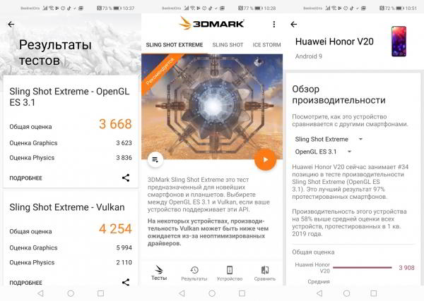 Обзор Honor View 20: не "бровь", а "глаз" Обзор Honor View 20: не "бровь", а "глаз"