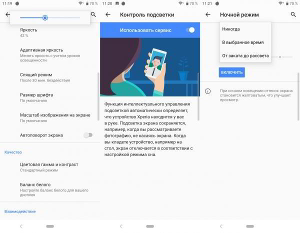 Обзор смартфона Sony Xperia 10: сверхвысокий или сверхширокий? Обзор смартфона Sony Xperia 10: сверхвысокий или сверхширокий?