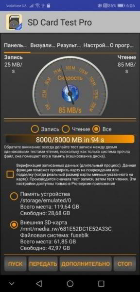 Обзор Transcend JetFlash 890. Самое главное о флешке с USB Type-C Обзор Transcend JetFlash 890. Самое главное о флешке с USB Type-C