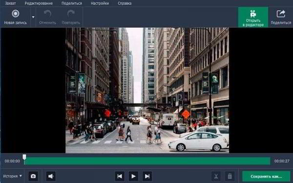 Movavi Screen Capture Studio: программа для создания видеоуроков Movavi Screen Capture Studio: программа для создания видеоуроков