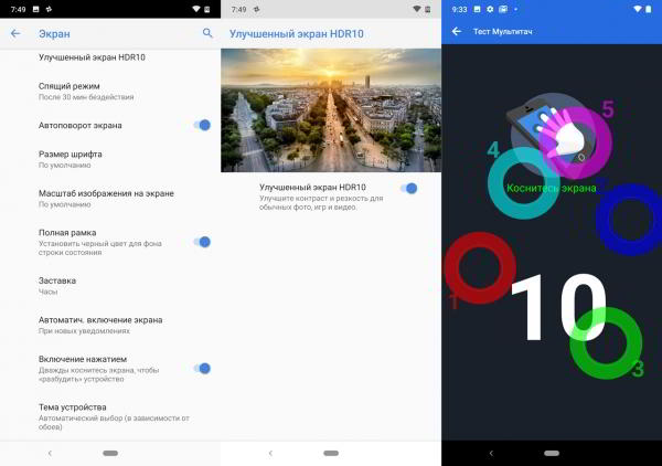 Обзор смартфона Nokia 7.1: "середнячок" не значит "посредственность" Обзор смартфона Nokia 7.1: "середнячок" не значит "посредственность"