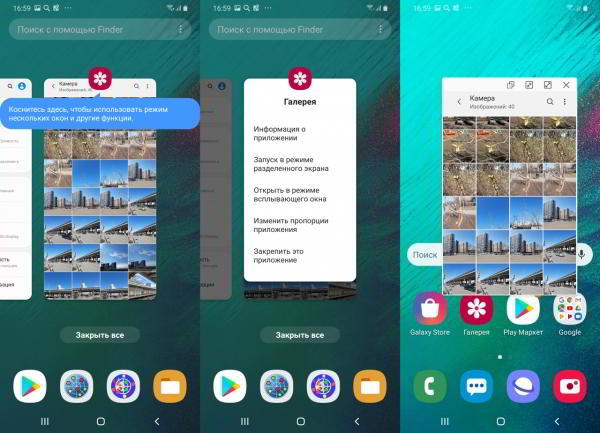 Обзор смартфона Samsung Galaxy A30: породистый, но доступный Обзор смартфона Samsung Galaxy A30: породистый, но доступный
