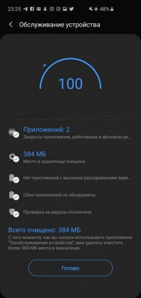 Обзор Samsung Galaxy S10 - юбилейный флагман Обзор Samsung Galaxy S10 - юбилейный флагман