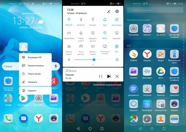 Обзор Honor View 20: не "бровь", а "глаз" Обзор Honor View 20: не "бровь", а "глаз"