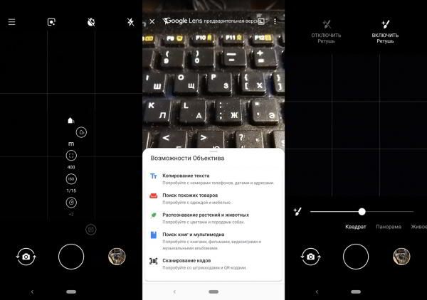 Обзор смартфона Nokia 7.1: "середнячок" не значит "посредственность" Обзор смартфона Nokia 7.1: "середнячок" не значит "посредственность"