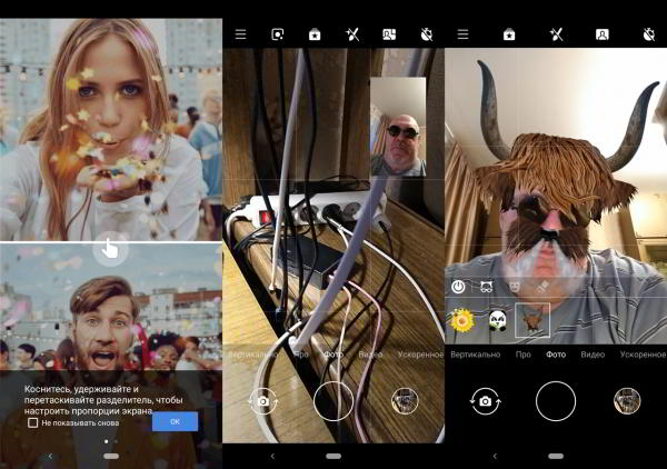 Обзор смартфона Nokia 7.1: "середнячок" не значит "посредственность" Обзор смартфона Nokia 7.1: "середнячок" не значит "посредственность"