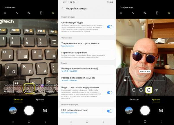 Обзор смартфона Samsung Galaxy A30: породистый, но доступный Обзор смартфона Samsung Galaxy A30: породистый, но доступный