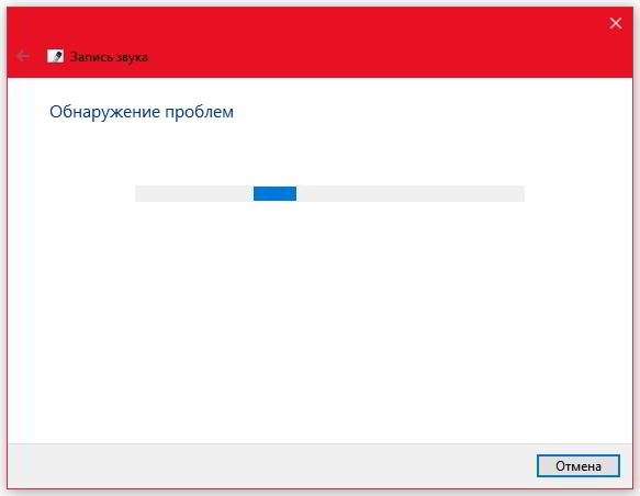 Не работает микрофон Windows 10 как настроить Не работает микрофон Windows 10 как настроить