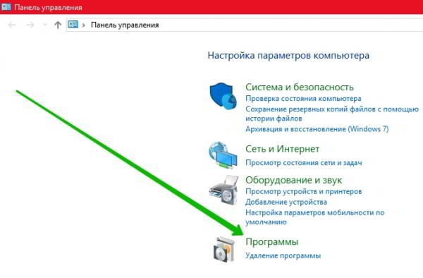 Как удалить игру с компьютера полностью Windows Как удалить игру с компьютера полностью Windows