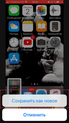 Запись видео экрана iPhone iOS 11 со звуком Запись видео экрана iPhone iOS 11 со звуком