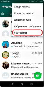 Как поменять звук уведомлений на смартфоне HUAWEI (honor). Как поменять звук уведомлений на смартфоне HUAWEI (honor).