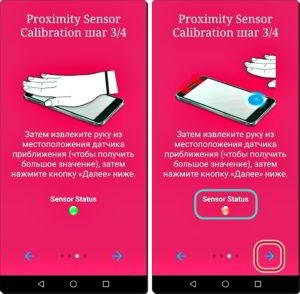 Как откалибровать датчик приближения на смартфоне HUAWEI (honor)? Как откалибровать датчик приближения на смартфоне HUAWEI (honor)?