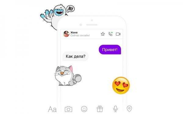 Новое мобильное приложение Badoo помогает знакомиться и общаться Новое мобильное приложение Badoo помогает знакомиться и общаться