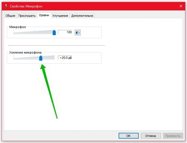 Не работает микрофон Windows 10 как настроить Не работает микрофон Windows 10 как настроить
