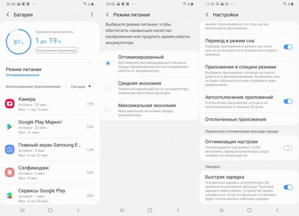 Обзор смартфона Samsung Galaxy A30: породистый, но доступный Обзор смартфона Samsung Galaxy A30: породистый, но доступный
