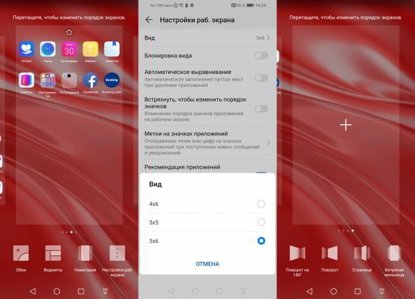 Обзор смартфона Huawei P smart 2019: бюджетник на все руки Обзор смартфона Huawei P smart 2019: бюджетник на все руки