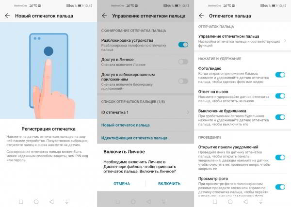 Обзор Honor View 20: не "бровь", а "глаз" Обзор Honor View 20: не "бровь", а "глаз"