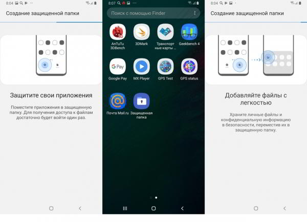 Обзор смартфона Samsung Galaxy A30: породистый, но доступный Обзор смартфона Samsung Galaxy A30: породистый, но доступный