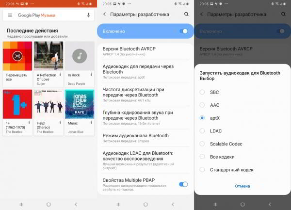 Обзор смартфона Samsung Galaxy A30: породистый, но доступный Обзор смартфона Samsung Galaxy A30: породистый, но доступный