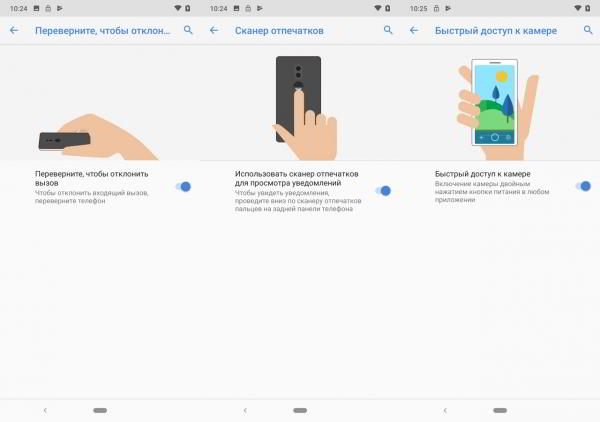 Обзор смартфона Nokia 7.1: "середнячок" не значит "посредственность" Обзор смартфона Nokia 7.1: "середнячок" не значит "посредственность"