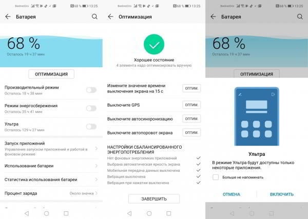 Обзор Honor View 20: не "бровь", а "глаз" Обзор Honor View 20: не "бровь", а "глаз"