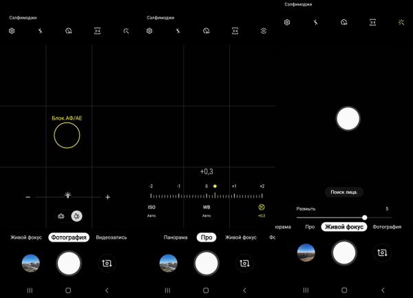 Обзор смартфона Samsung Galaxy A30: породистый, но доступный Обзор смартфона Samsung Galaxy A30: породистый, но доступный