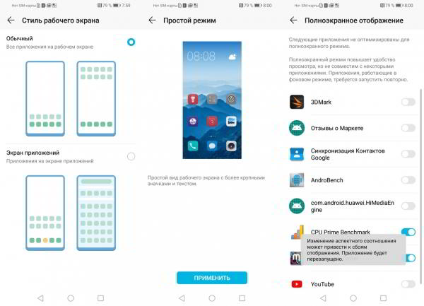 Обзор смартфона Huawei Honor 10 Lite: кандидат в преемники Обзор смартфона Huawei Honor 10 Lite: кандидат в преемники
