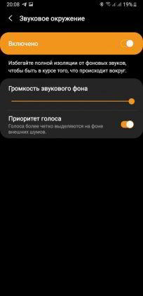 Обзор Samsung Galaxy Buds - одна из лучших TWS-гарнитур, если найти басы Обзор Samsung Galaxy Buds - одна из лучших TWS-гарнитур, если найти басы